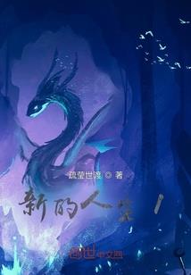 周公解梦烧火原因