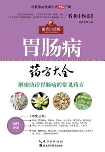 做梦梦到吃蚕豆