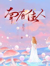 舞字起名字