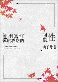 属羊可以叫禹吗