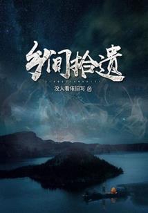 运气训练组合