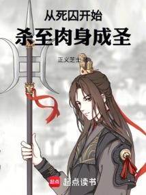 属猪人白手起家怎么样