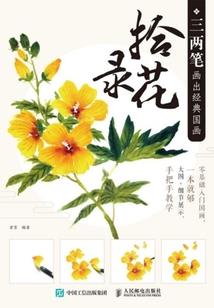 属蛇五月二十八男