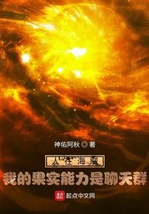 出水管道八字排口
