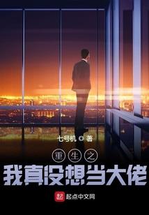 身体好的农历生日尾数