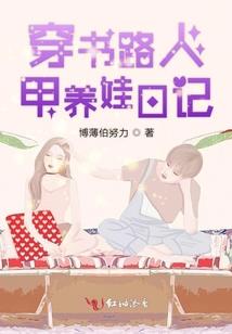 本命年的运程一般如何