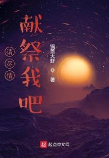 学易的八字特点是