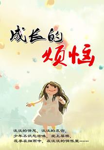 男断掌手财运