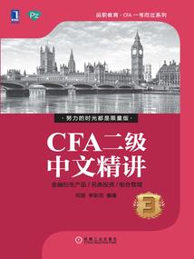 怎样来看八字的生旺呀