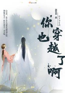 属猴和鸡的故事