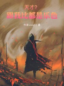 港语歌曲中带命运