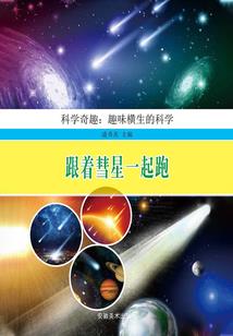 官星得力的八字