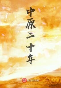 如何搞定属鸡男人呢