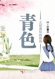 属兔男生和属马女生配对