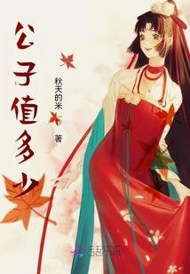 八字刑有哪些危害