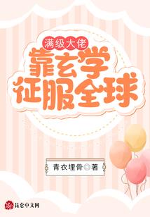属牛爱上属鸡