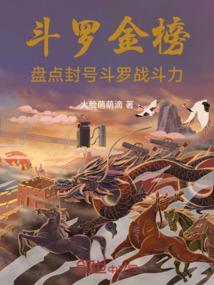 八字合婚七煞