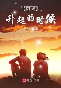 兄弟分家后运气