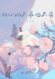 十二星座星空电脑壁纸