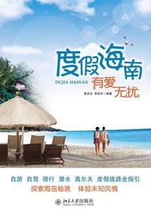 翡翠属猪吊坠图片欣赏