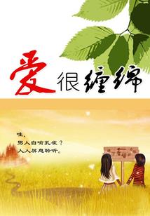 属蛇男11月运程