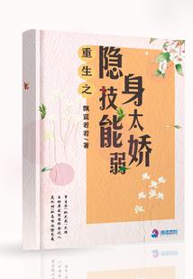 属鸡用曜起名