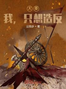 运气最好的忌讳
