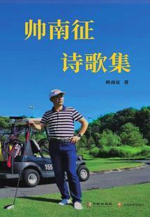 女生属虎嫁给属什么的人
