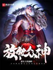 庄河哪里批发属相