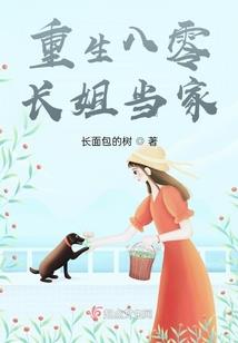 天上童子都有哪些生肖