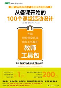 早期孕妇梦见黄鳝