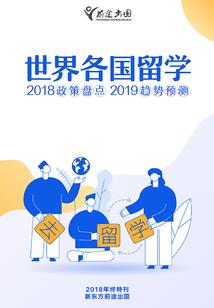周公解梦梦1212