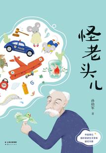 属猴人应该头朝南