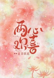 属虎可以养牛吗