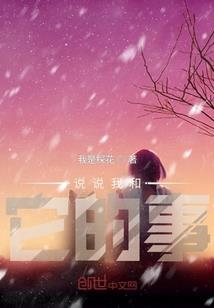 四川带八字的景点