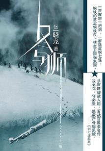 属狗生辰八字