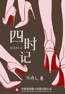 十二星座丧尸巨人图片