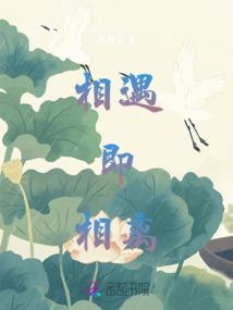 属羊人2022年添丁