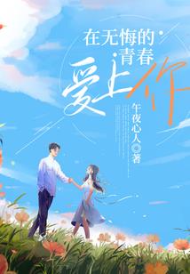 免费测八字结婚年龄