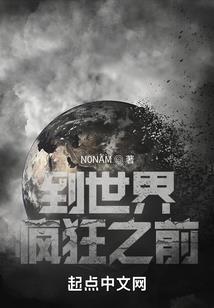 八字如何泄丙火