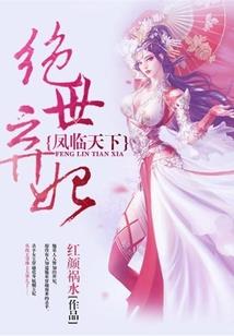 海信依云小镇风水问题
