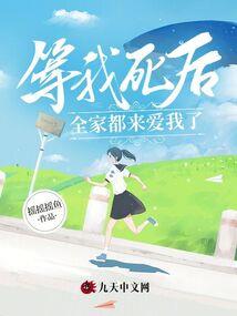 阴宅风水与房分