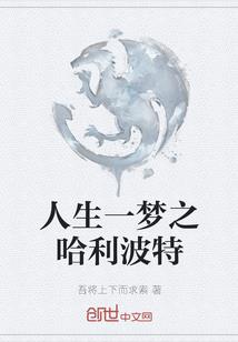 孕妇梦见猫被绑