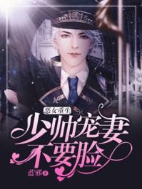 属鼠腊月十六结婚
