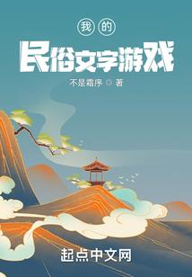 财运好官运小