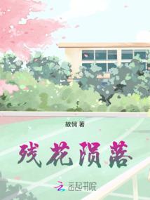 命运指定月神