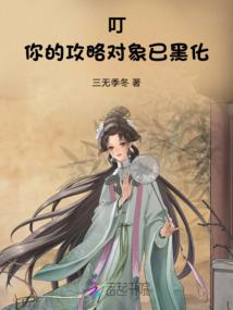 属鸡的女的婚姻好吗
