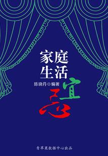 属羊土命男