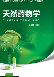 周公解梦屋里水鱼