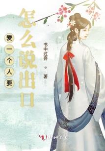 知人知心的八字成语